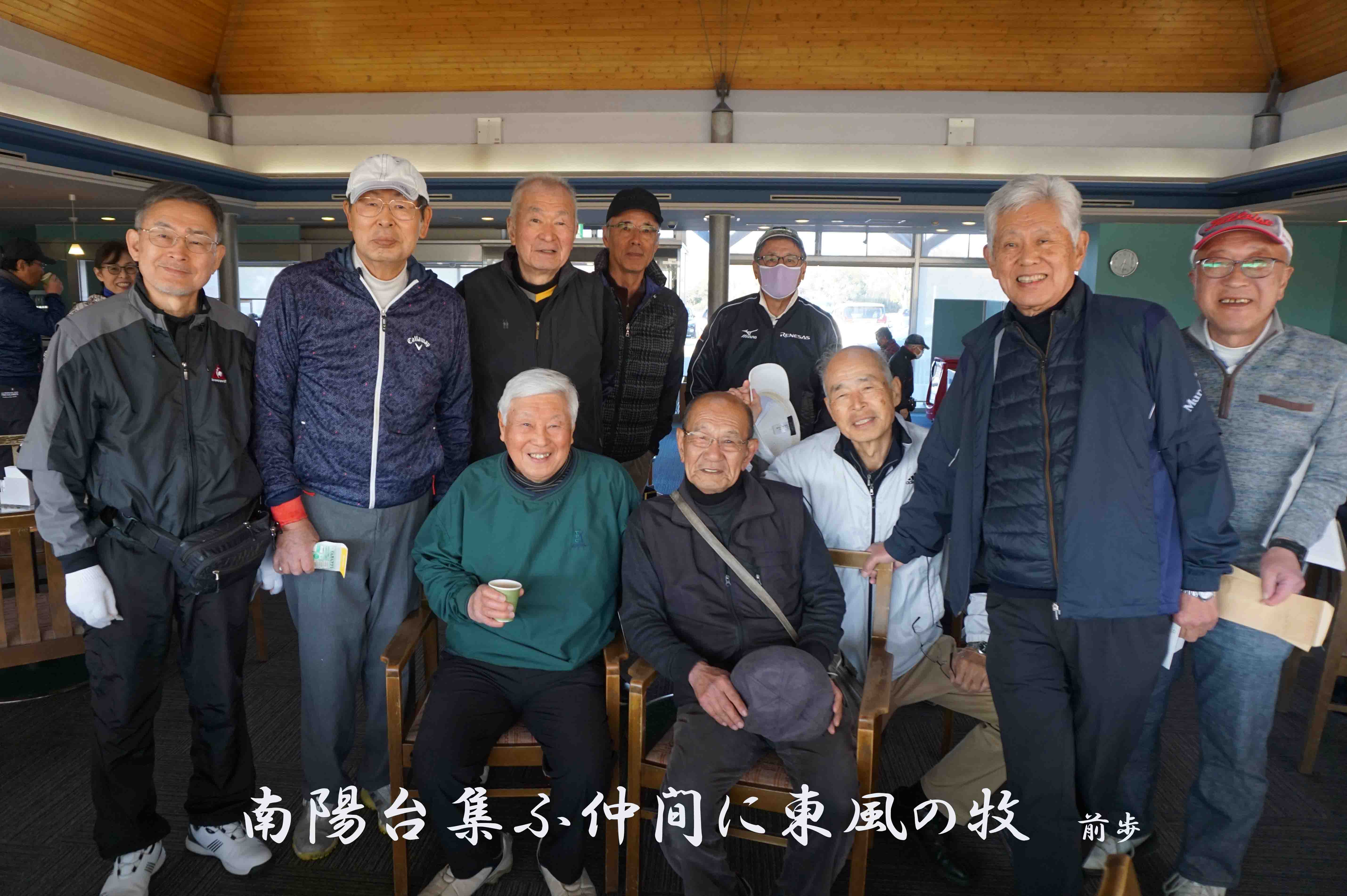 南陽台