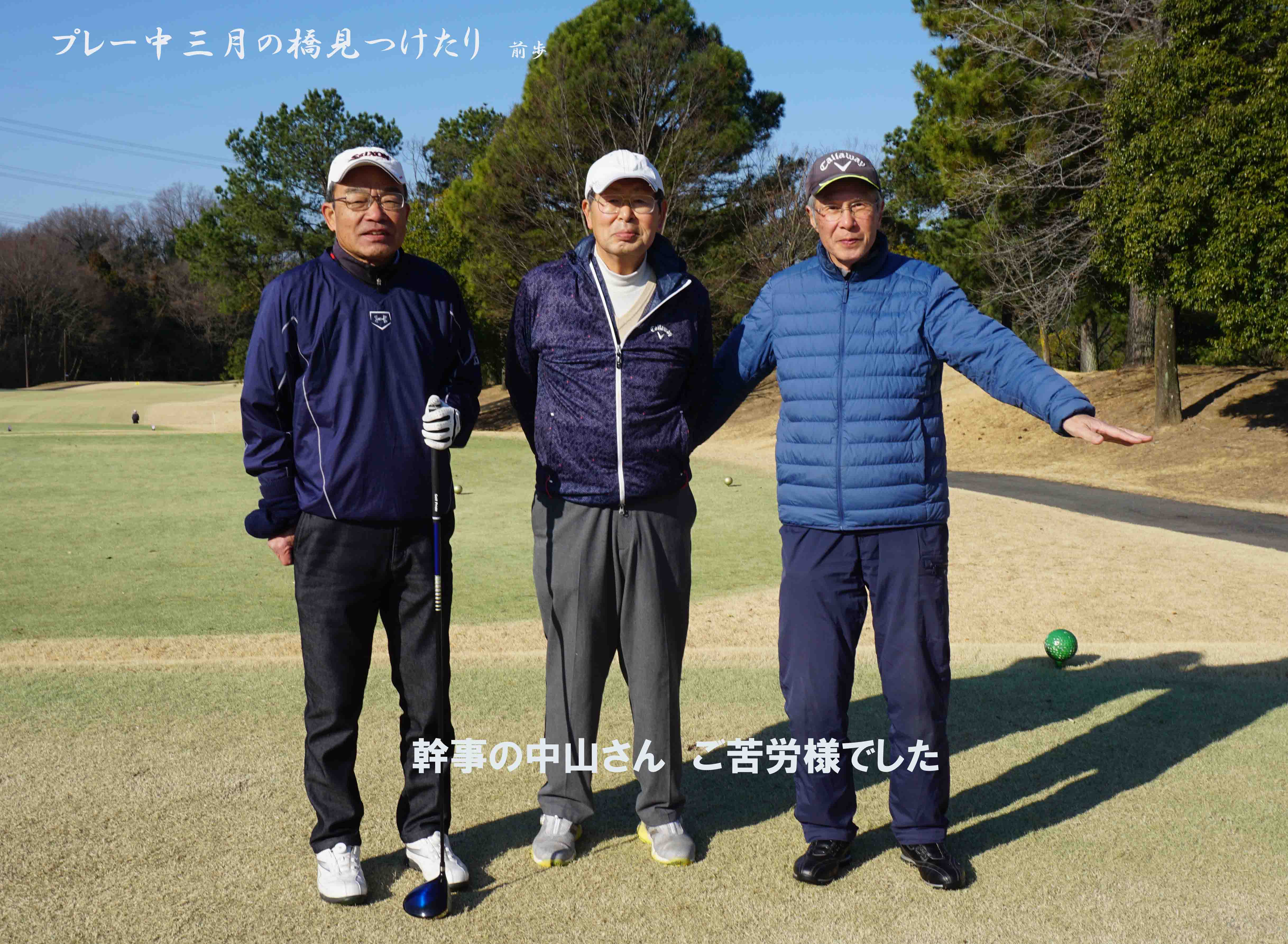 南陽台