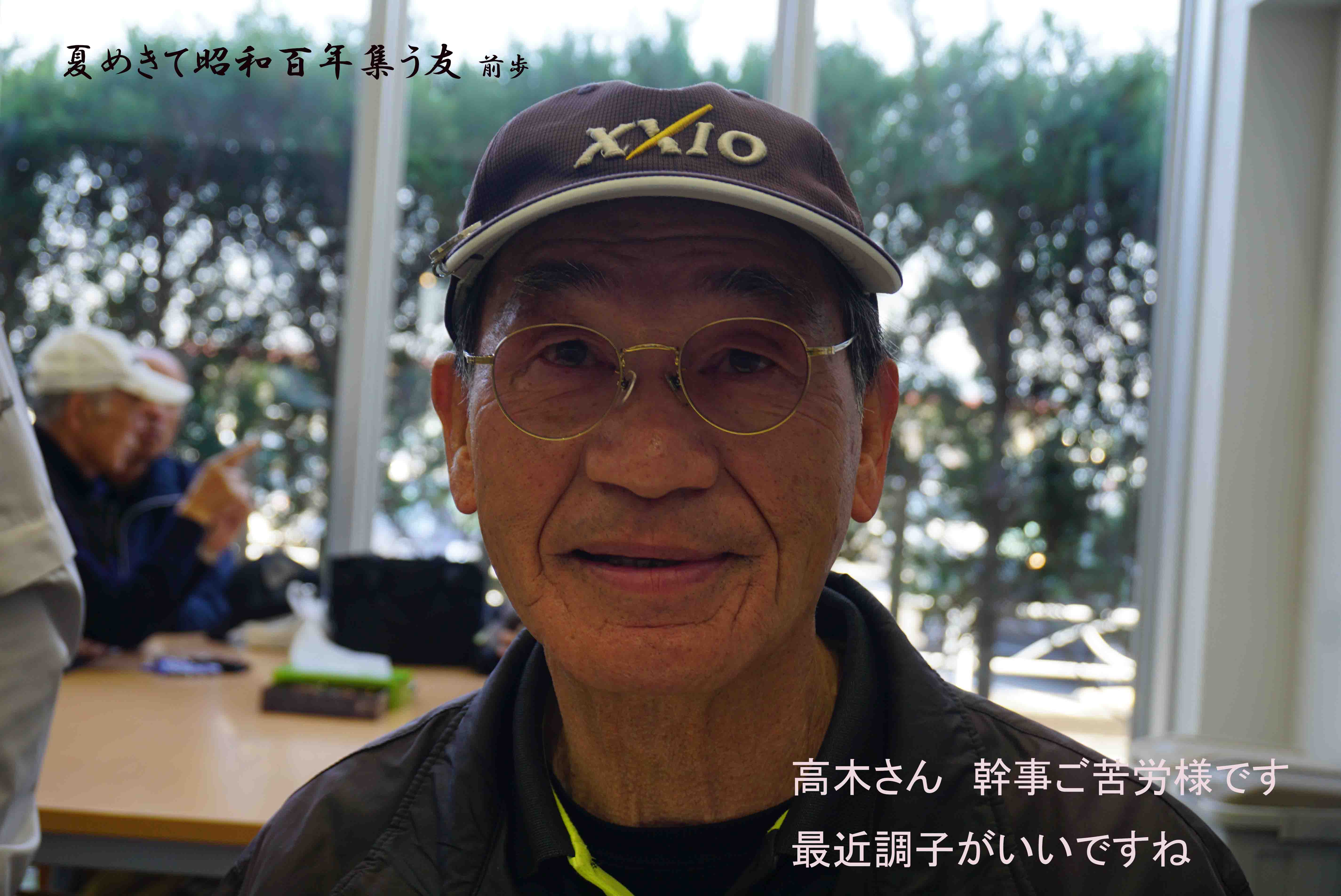 玉村