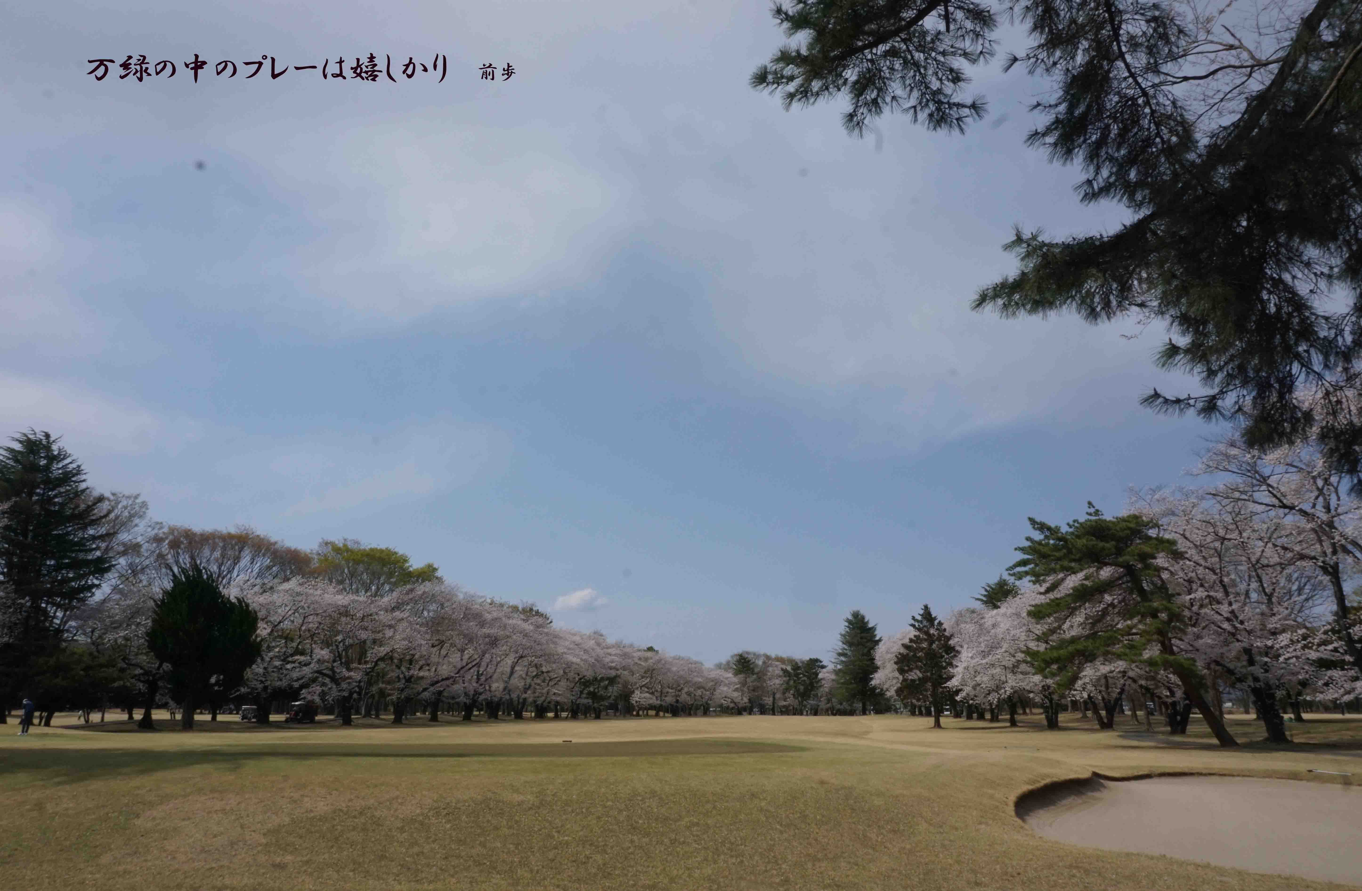 玉村