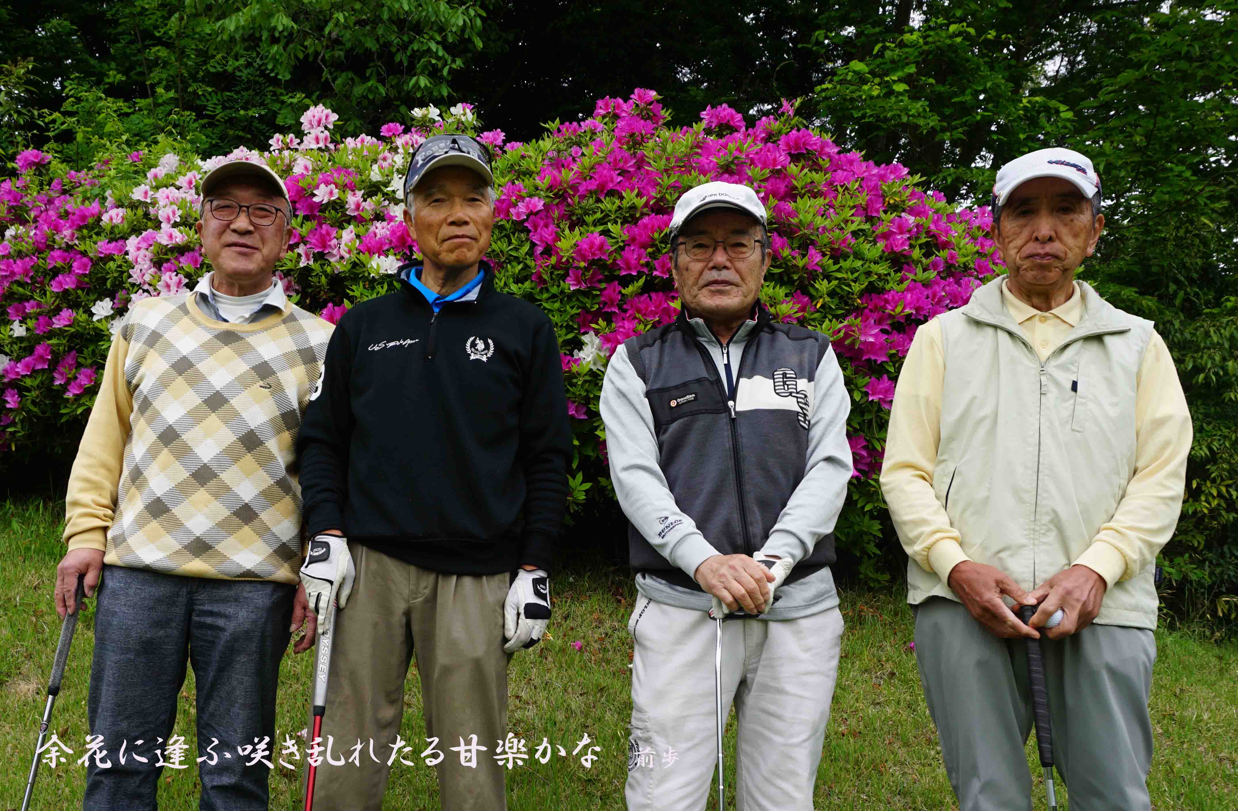 甘楽CC