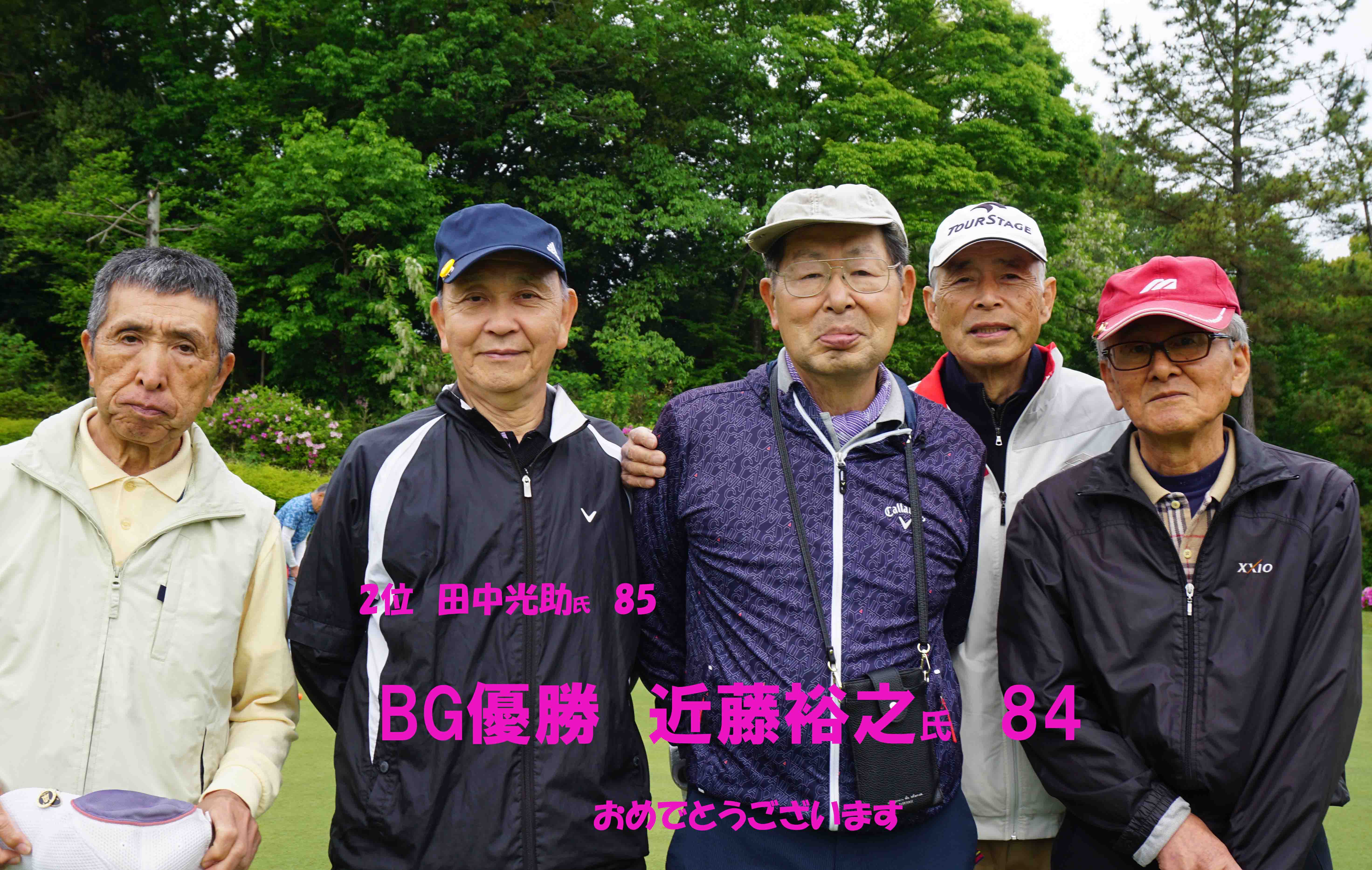 甘楽CC