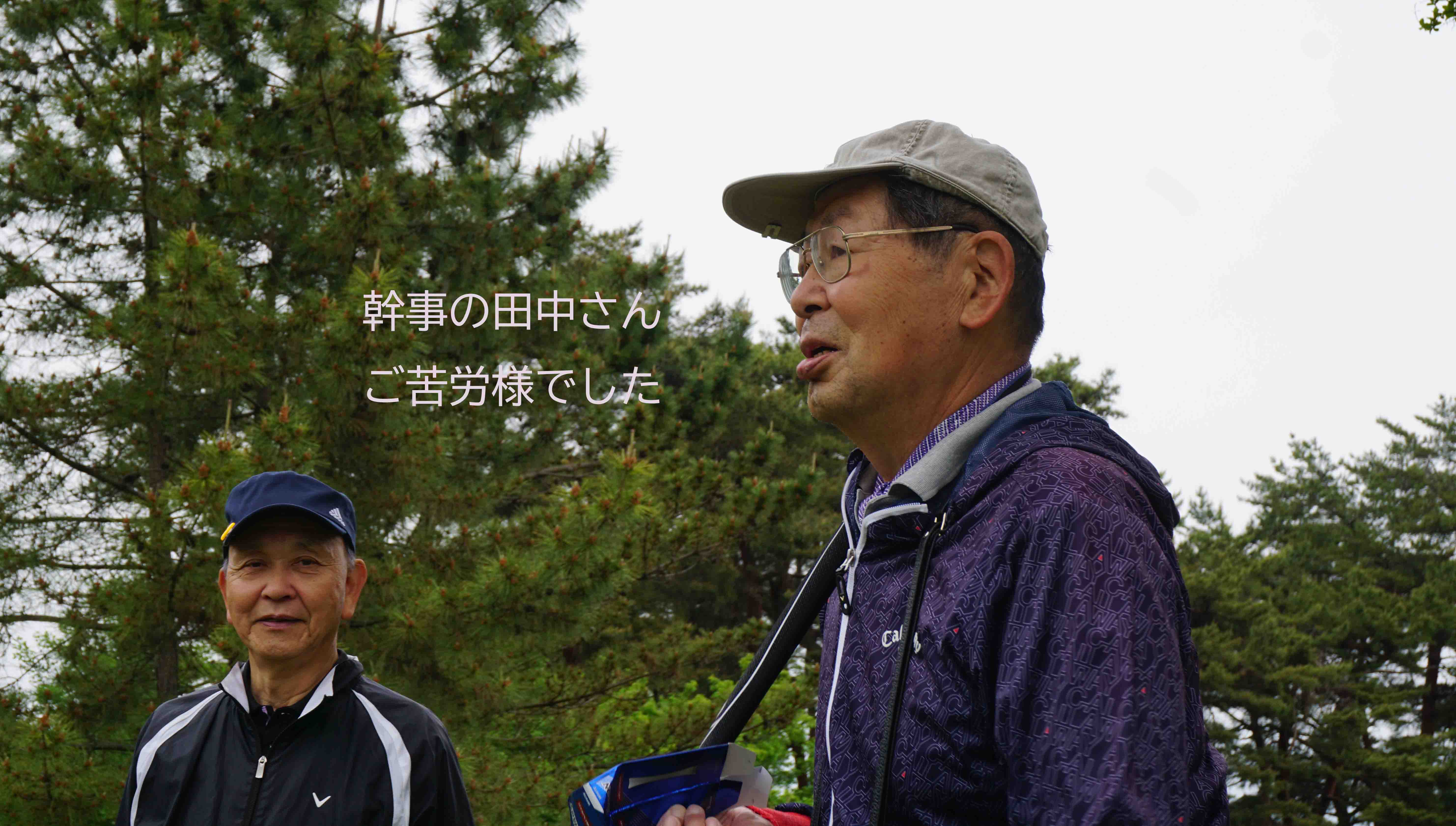 甘楽CC