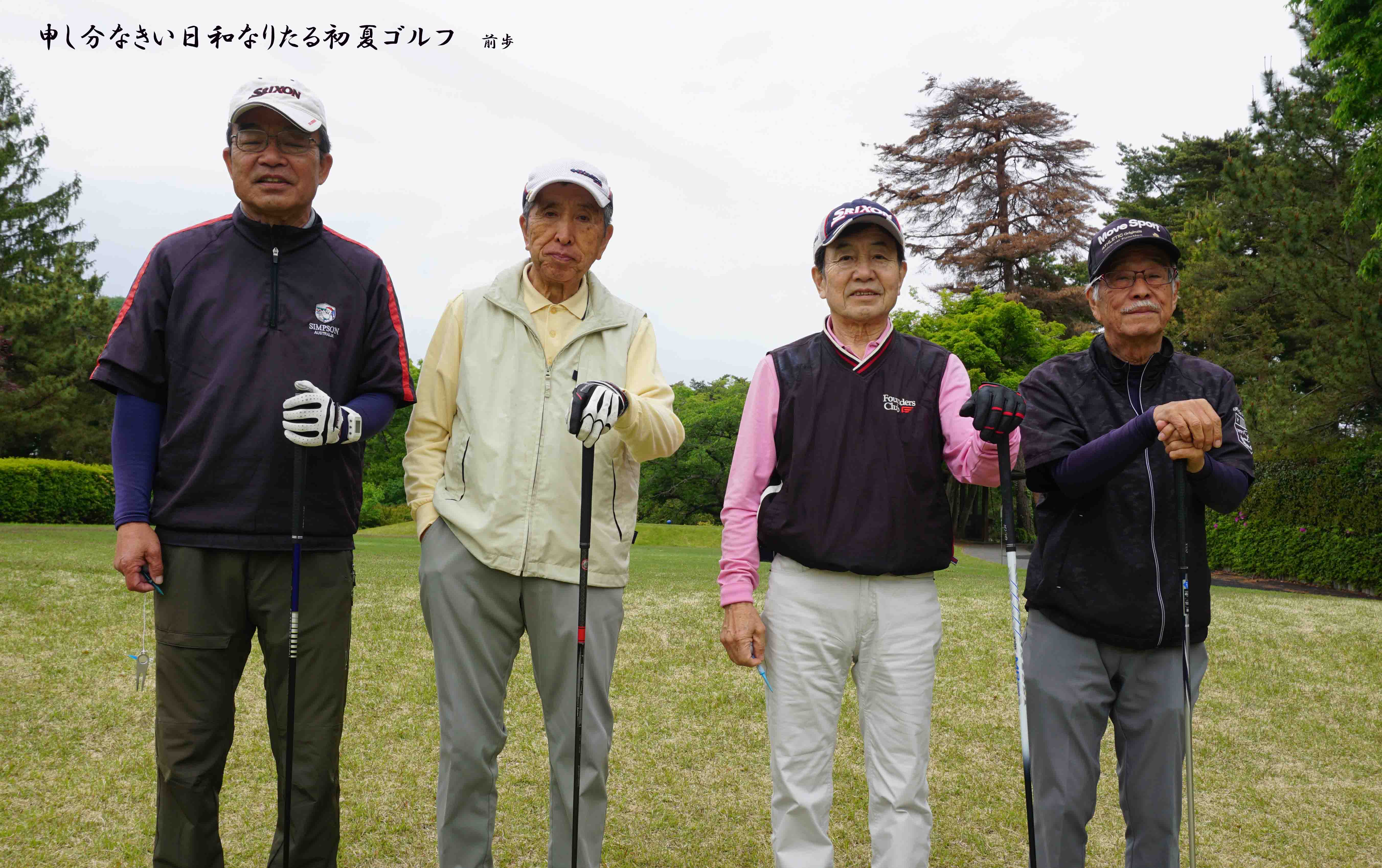 甘楽CC