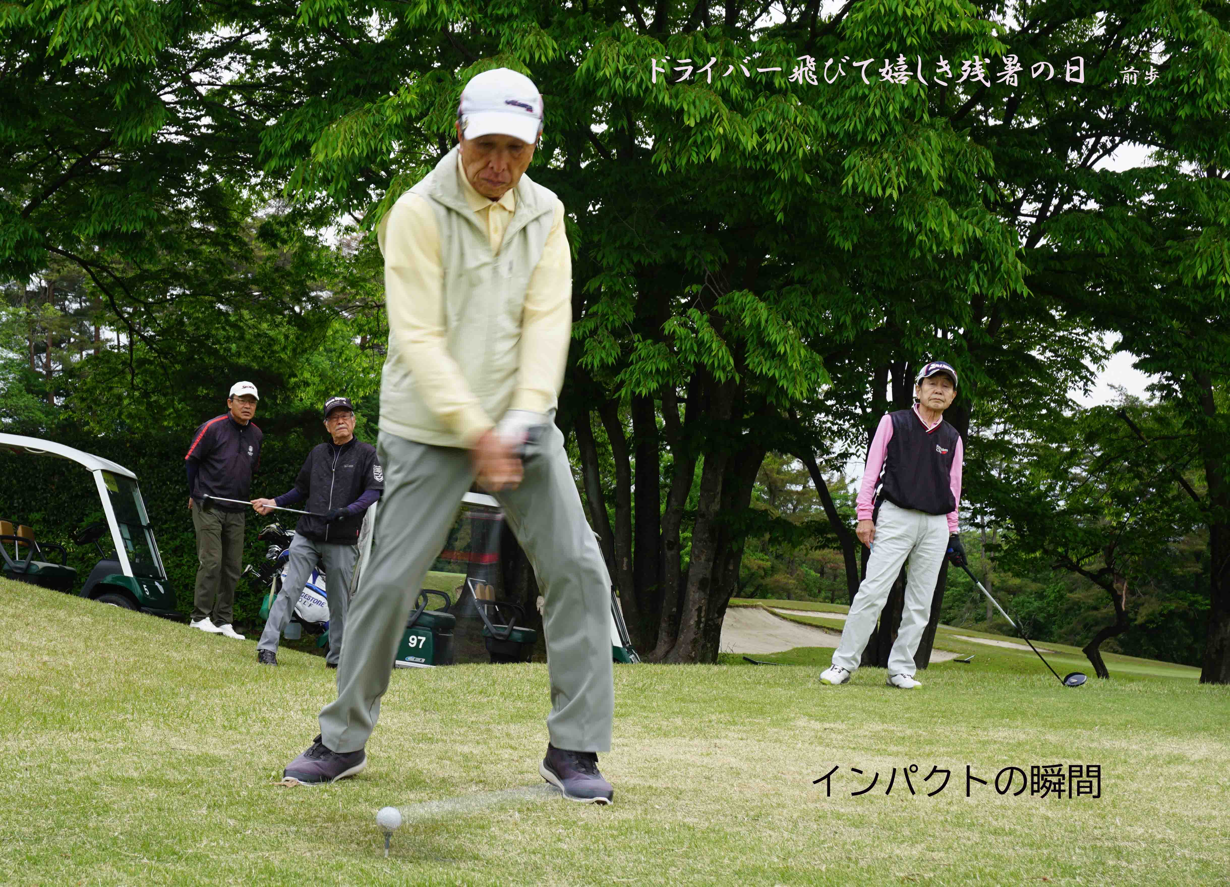 甘楽CC