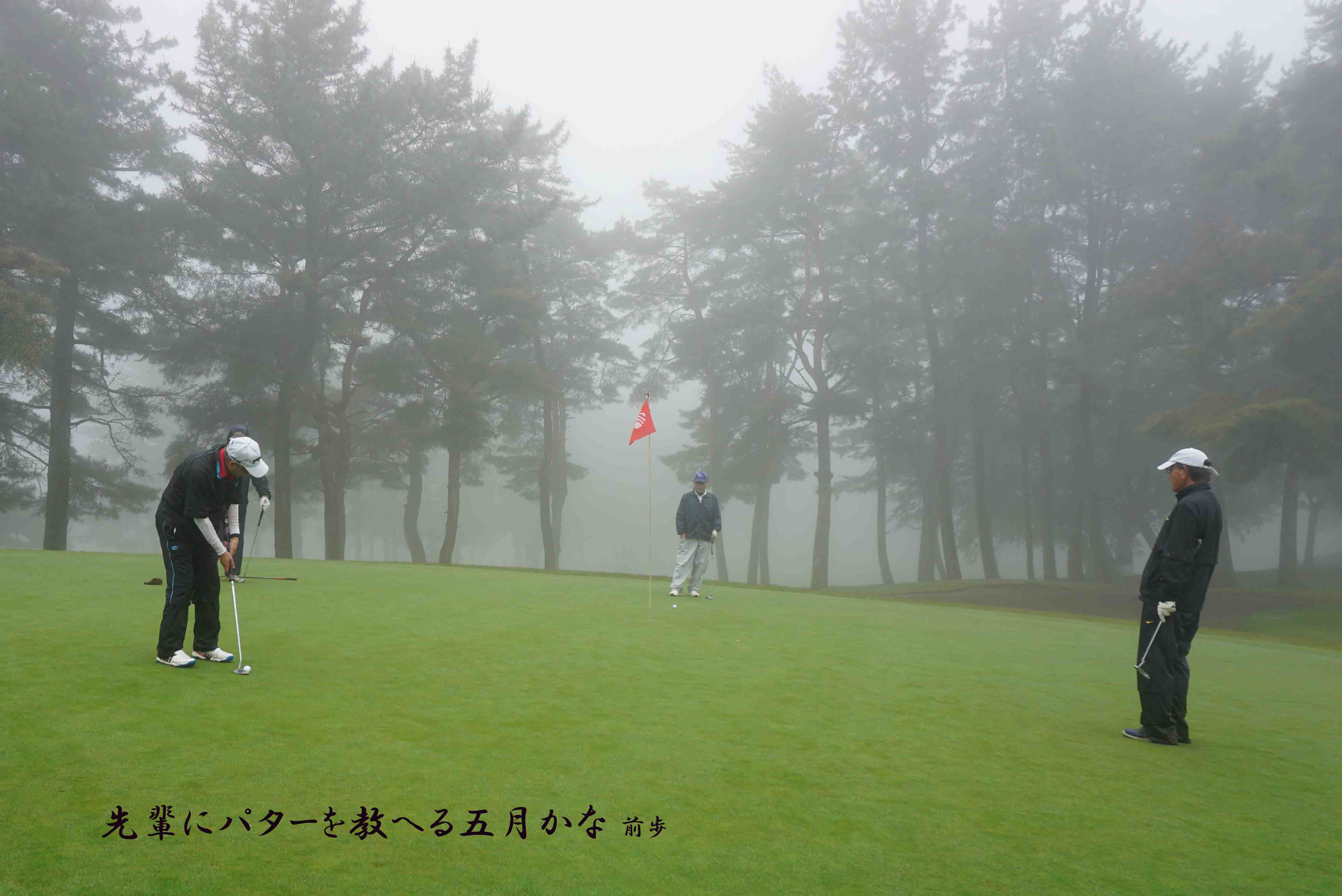 桐生CC