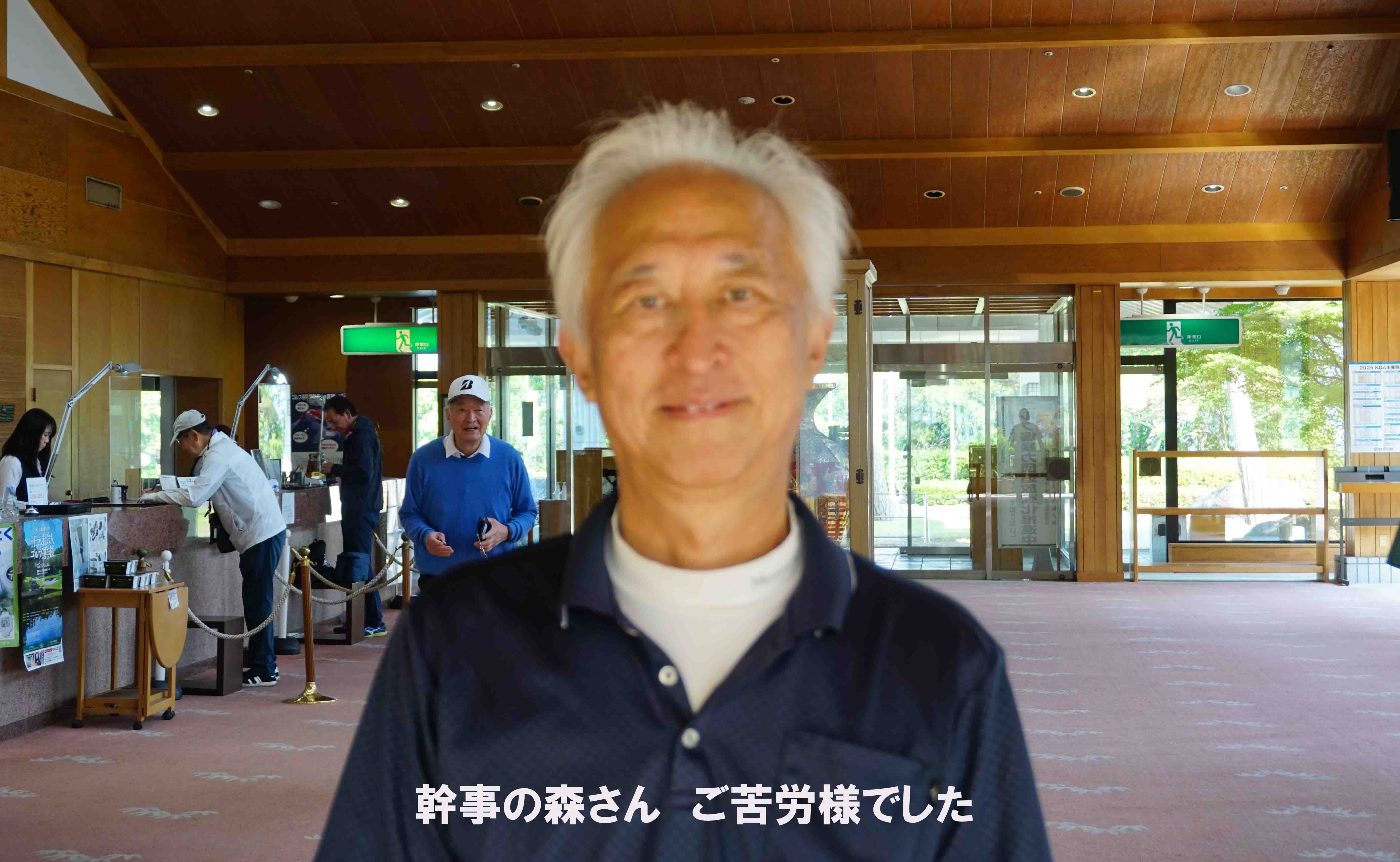 小幡郷
