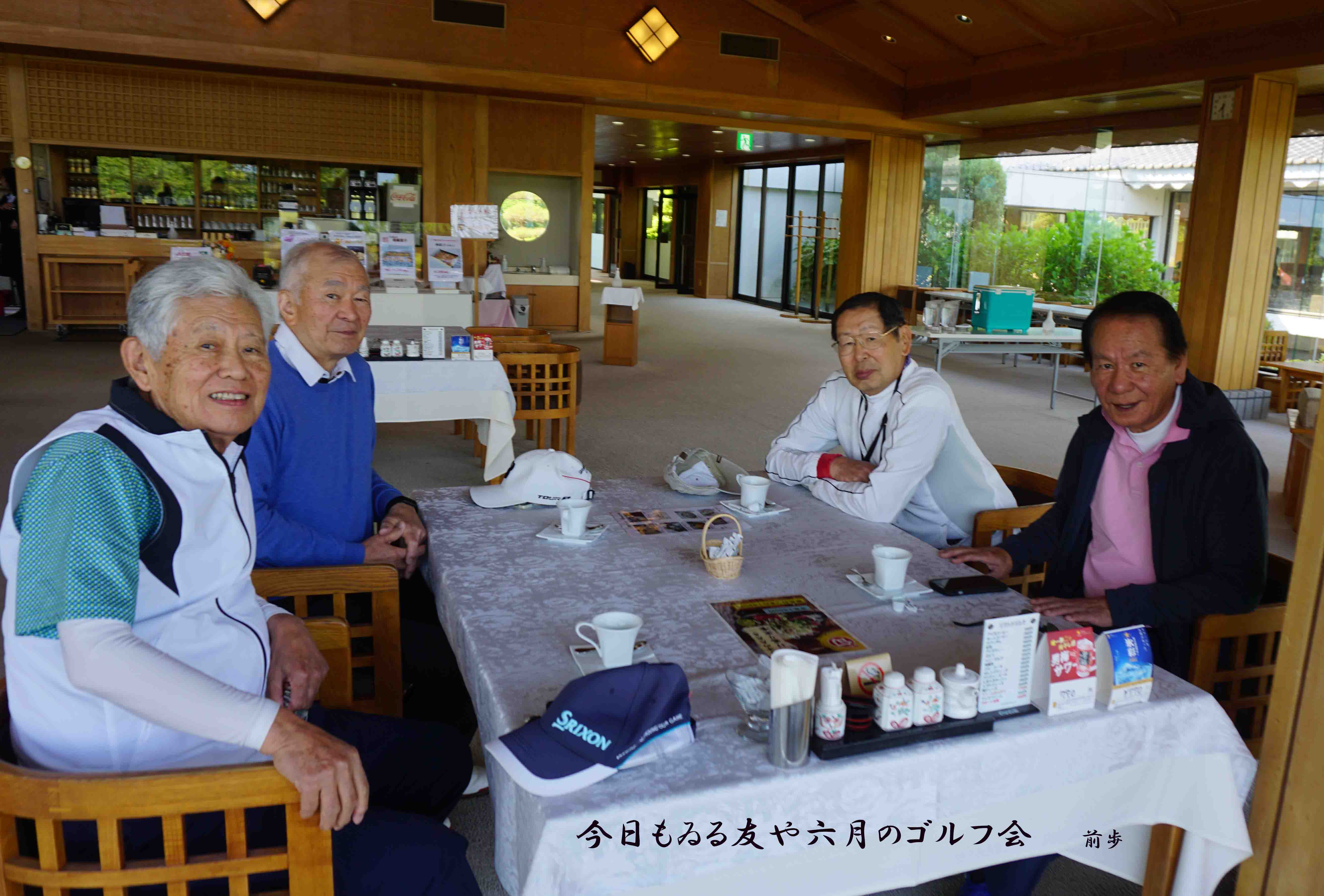小幡郷