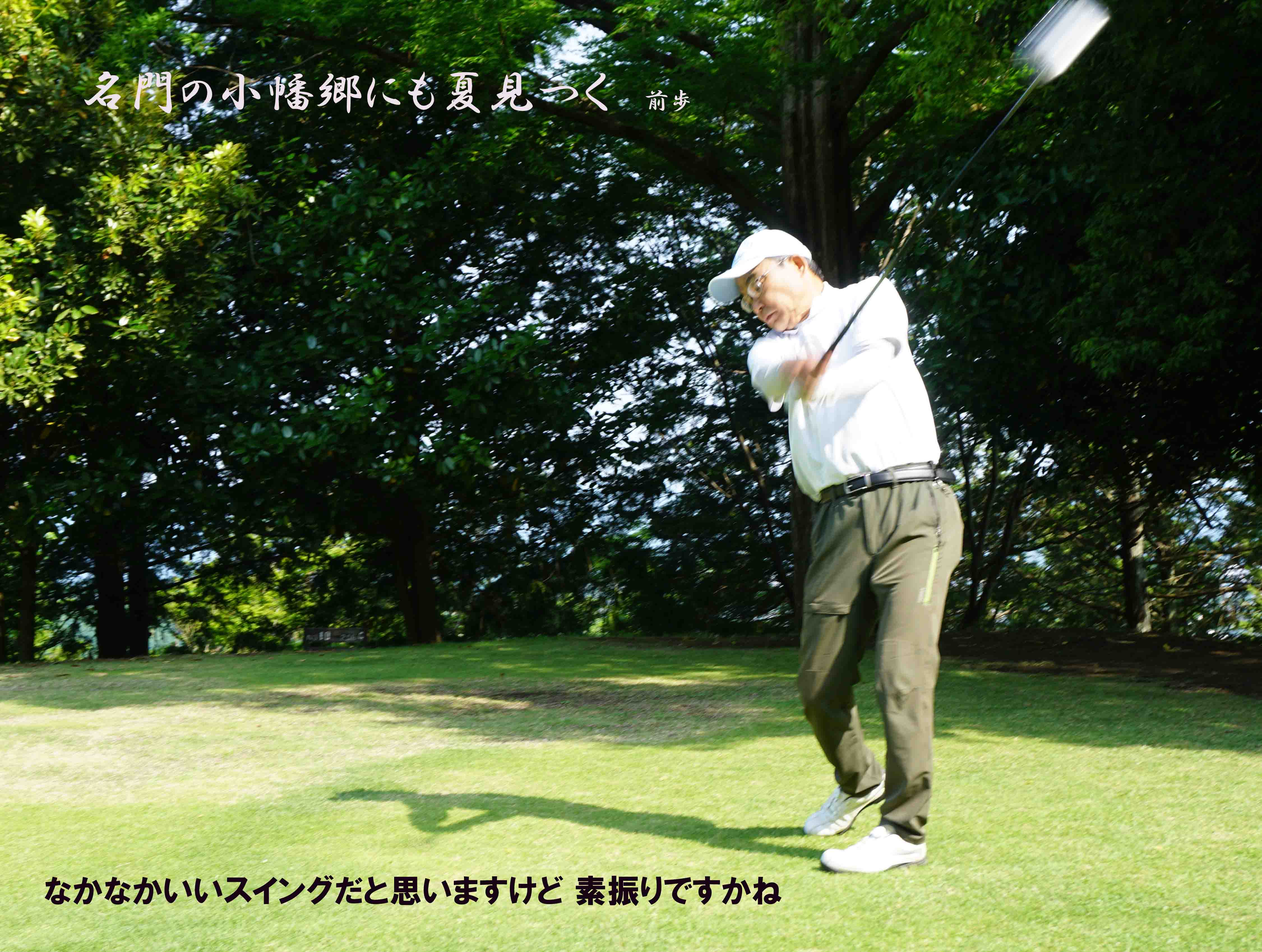 小幡郷