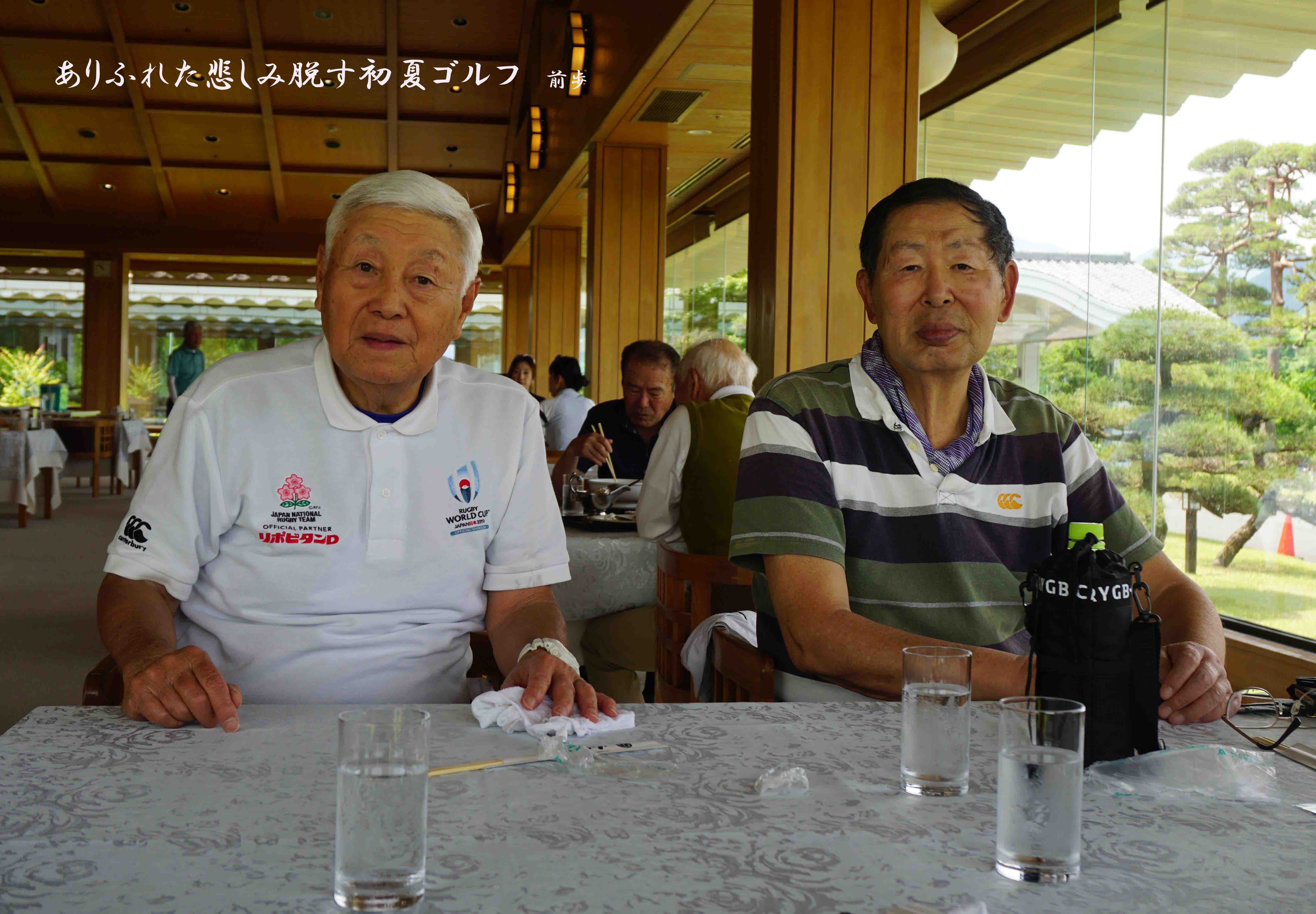 小幡郷