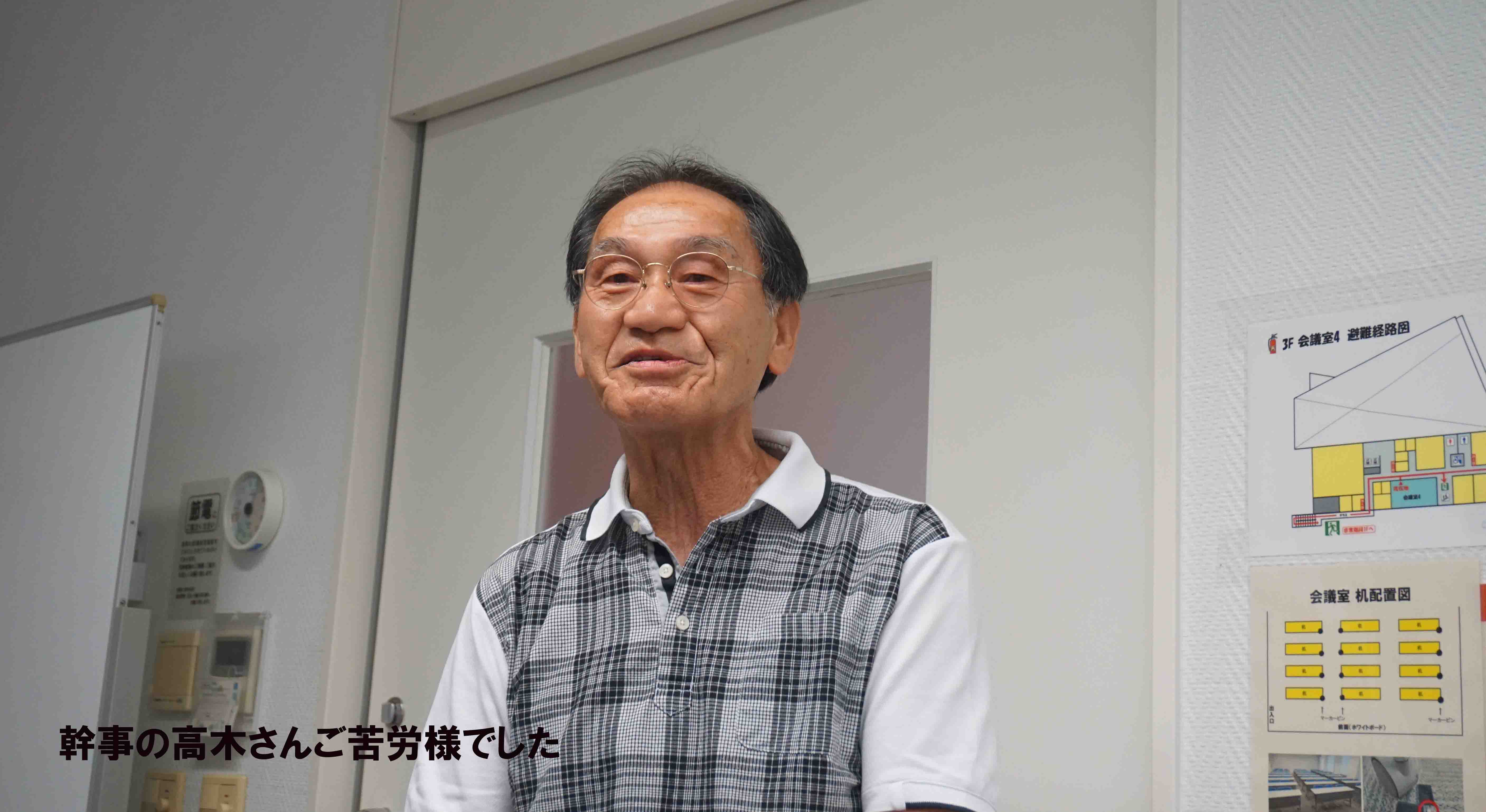 研修会