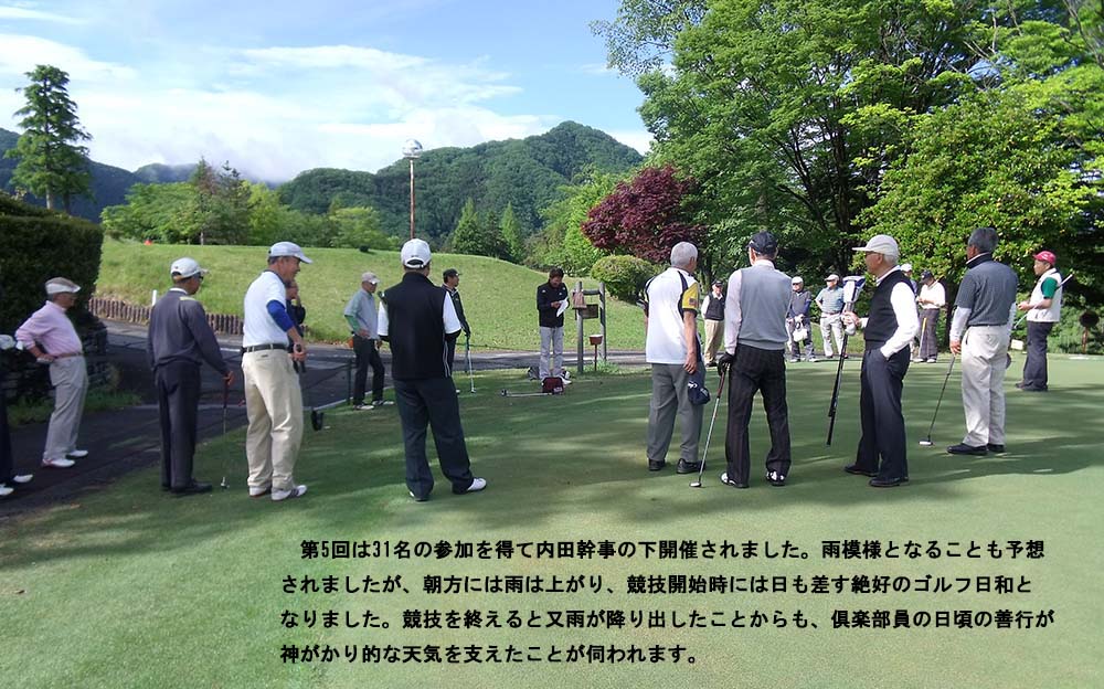 関越ハイランド朝礼