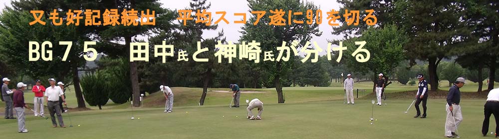 前橋ゴルフ場写真