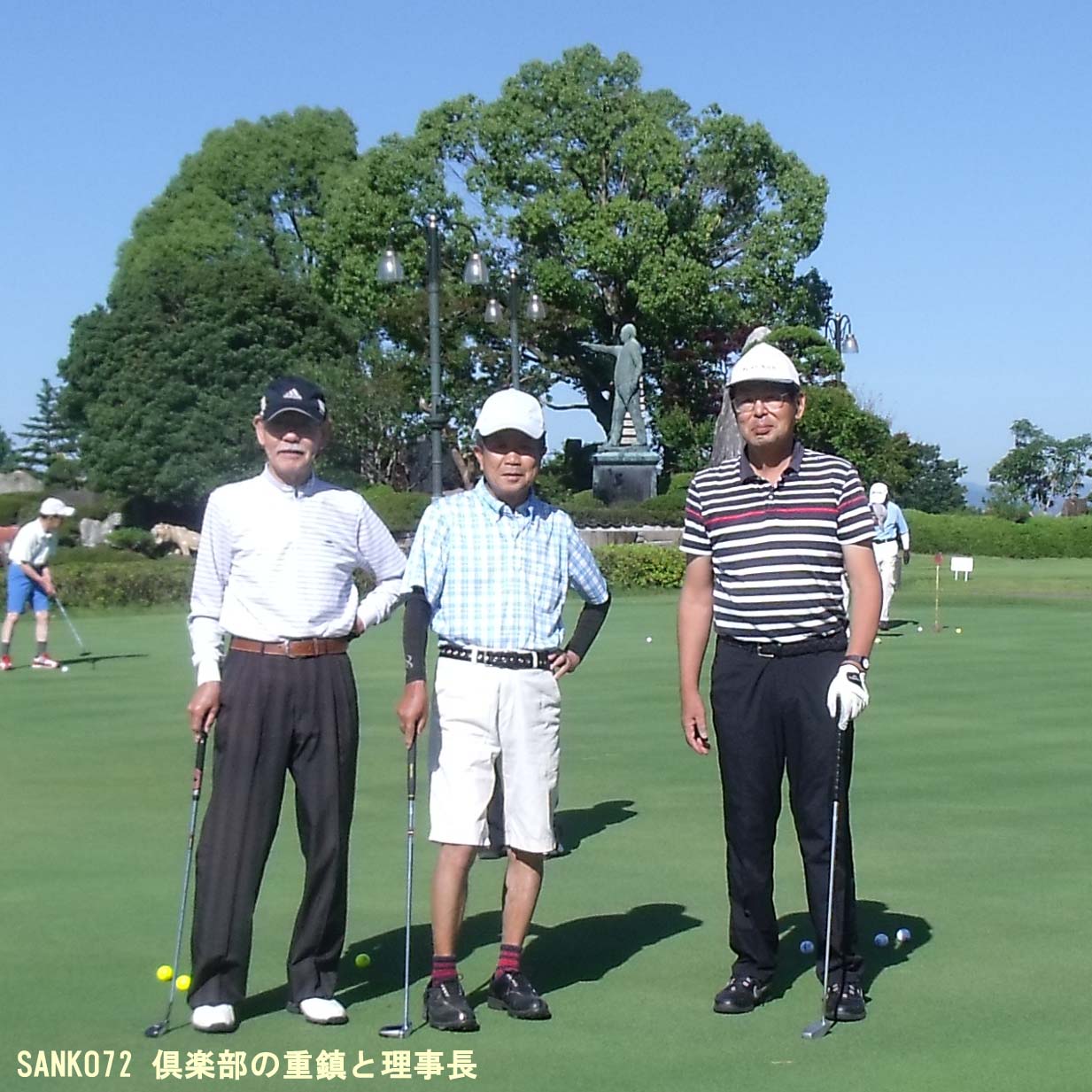 理事長