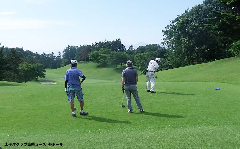 スタート番ホール
