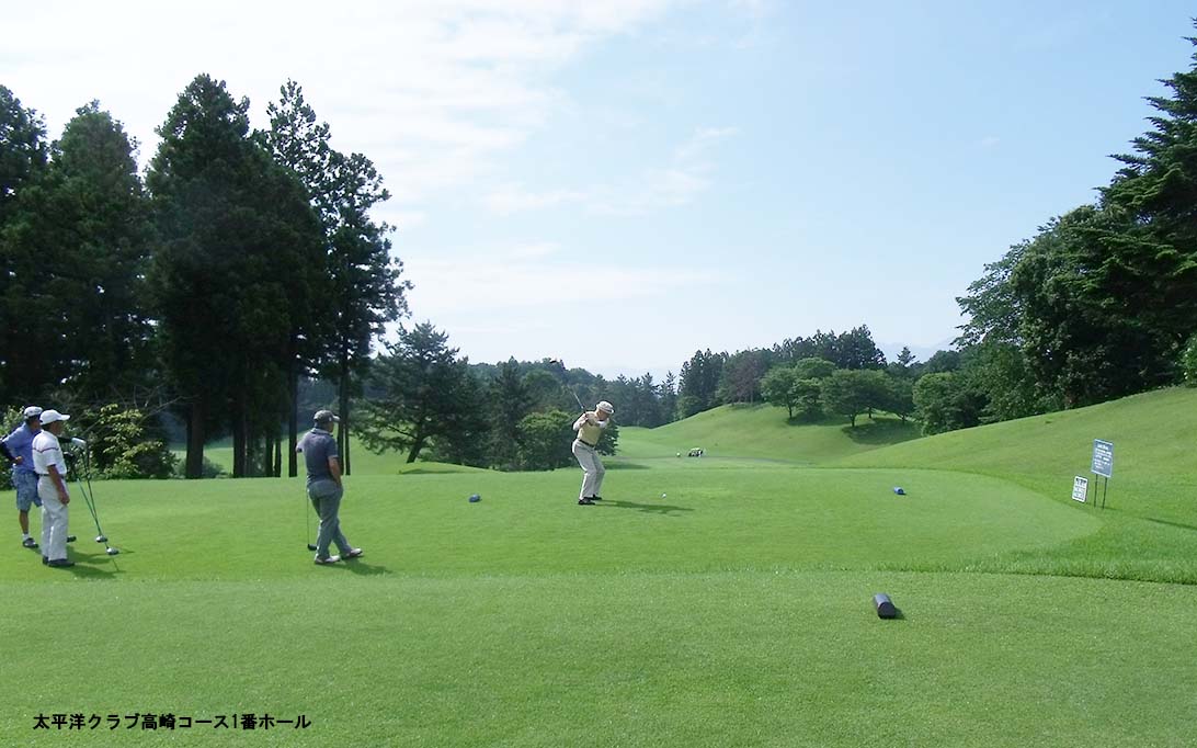 スタートホール