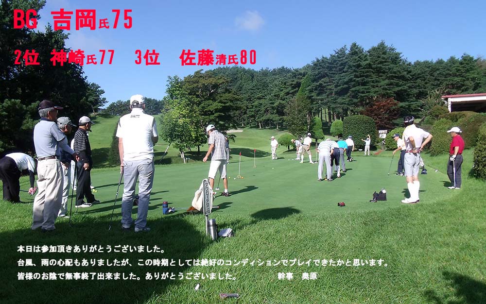 桐生練習写真