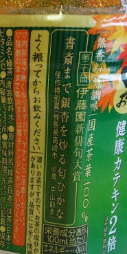 飲料写真