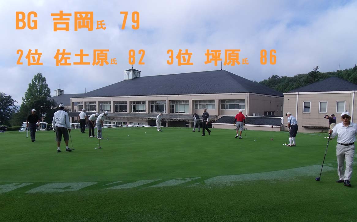 ベルエア練習写真