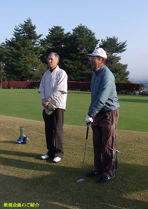 新会員紹介写真