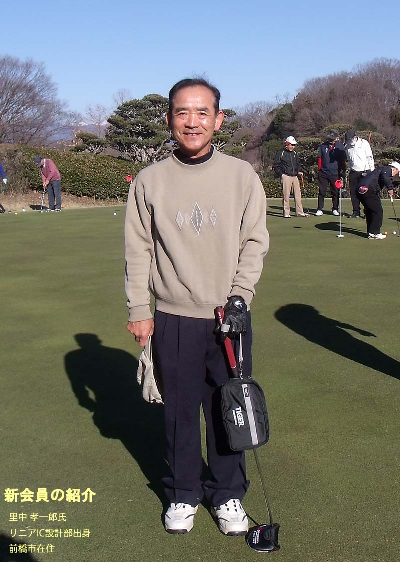 里中さん写真