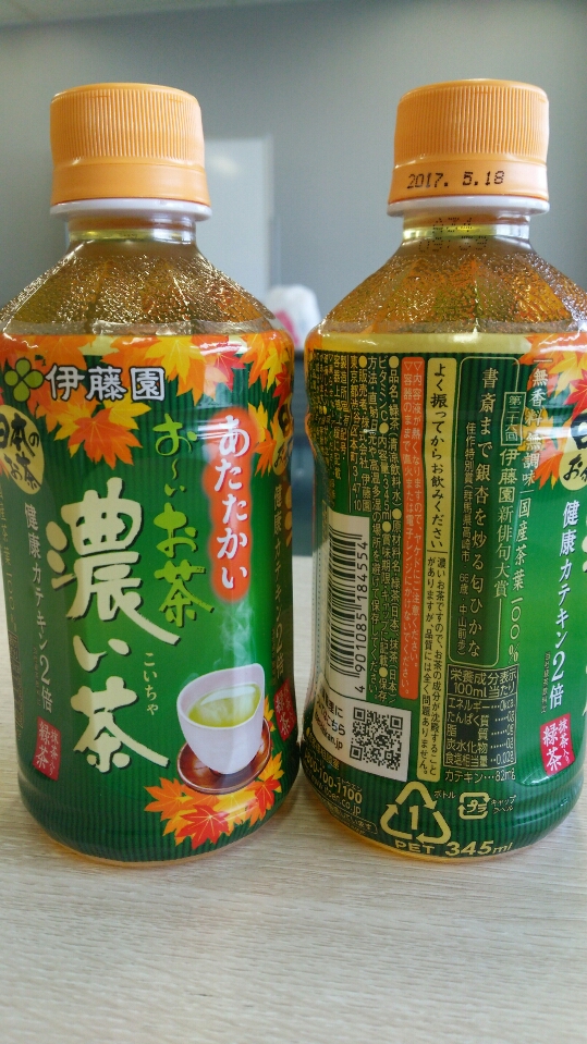 飲料写真