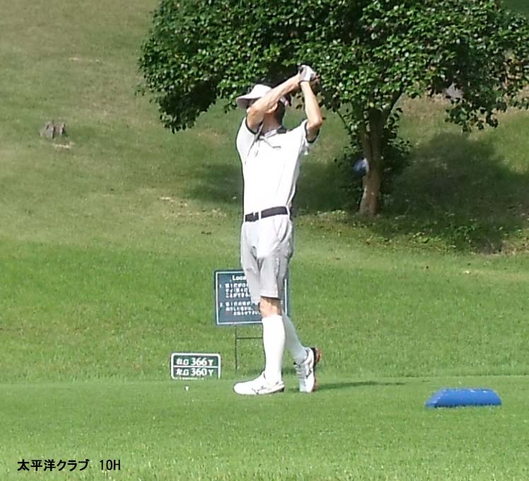 太平洋クラブ写真