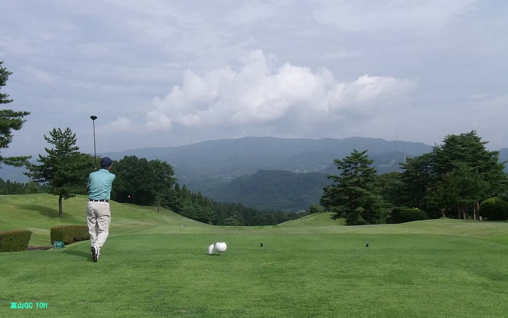 高山GC写真